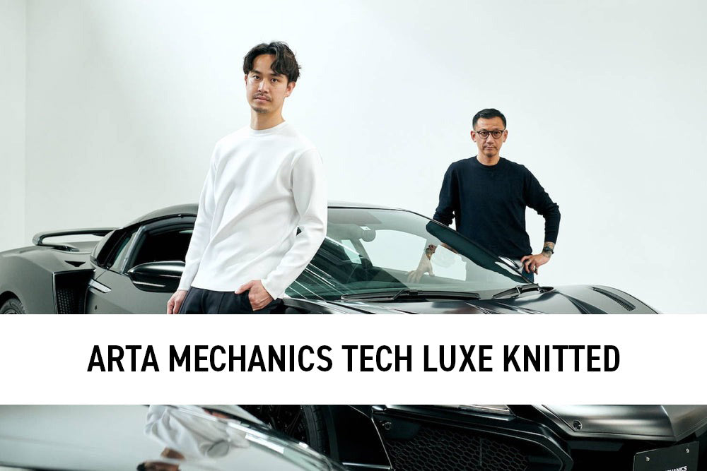 ARTA MECHANICSのTECH LUXE KNITTEDシリーズ